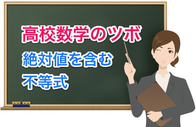 高校数学のツボ Simplog 独学のススメと高校数学のツボ